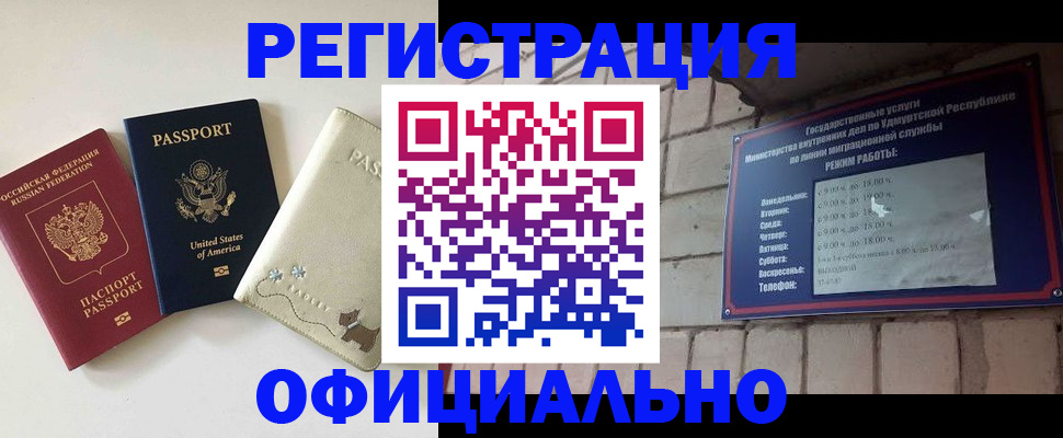 где прописаться в Охе