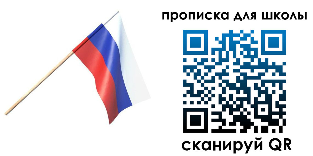 временная регистрация собственник в Охе