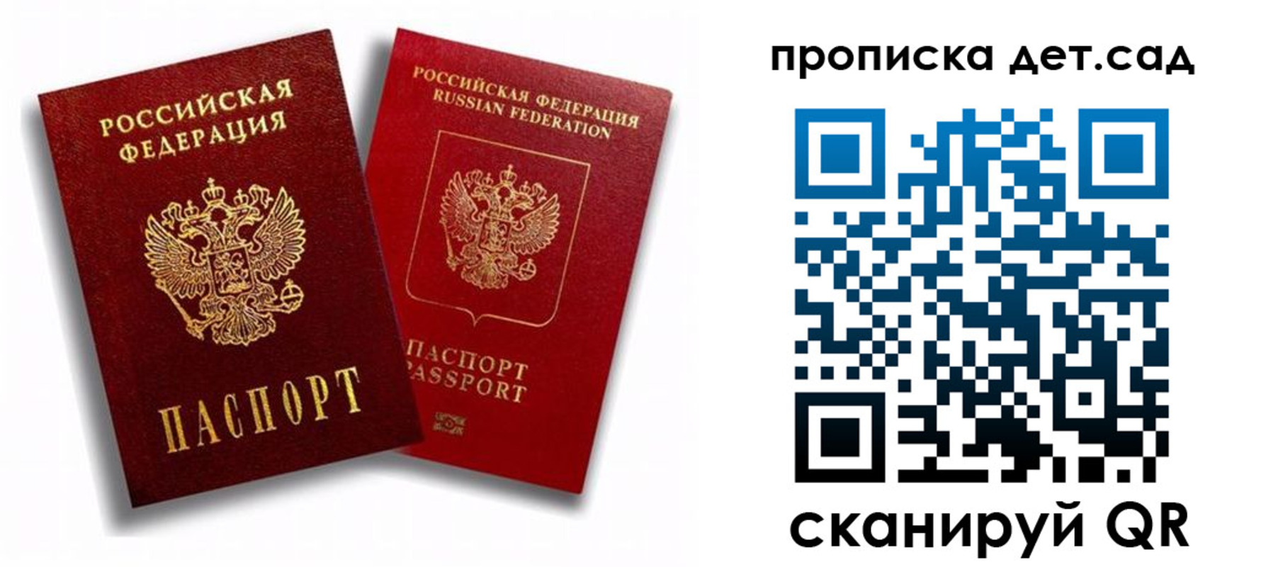 временная регистрация гарантия в Охе