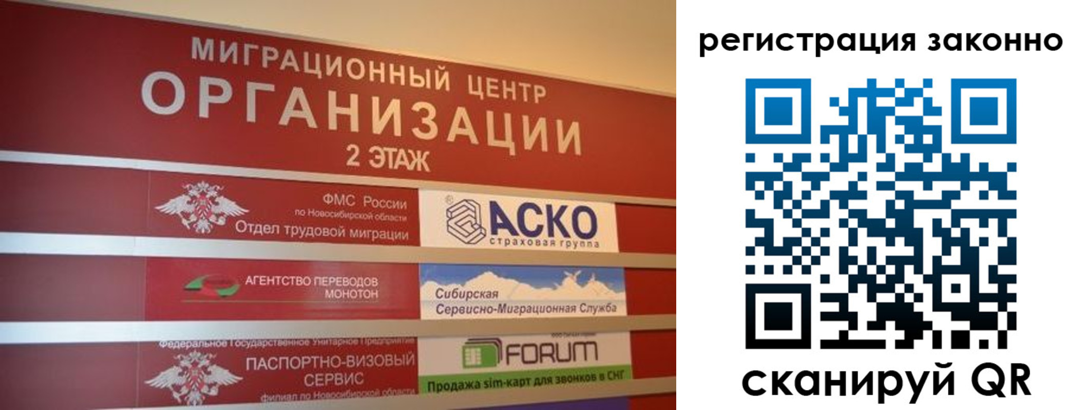 прописка от собственника в Охе
