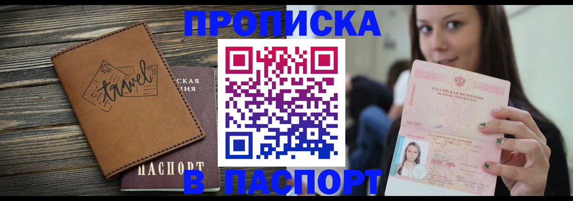 регистрация для дет. сада в Охе