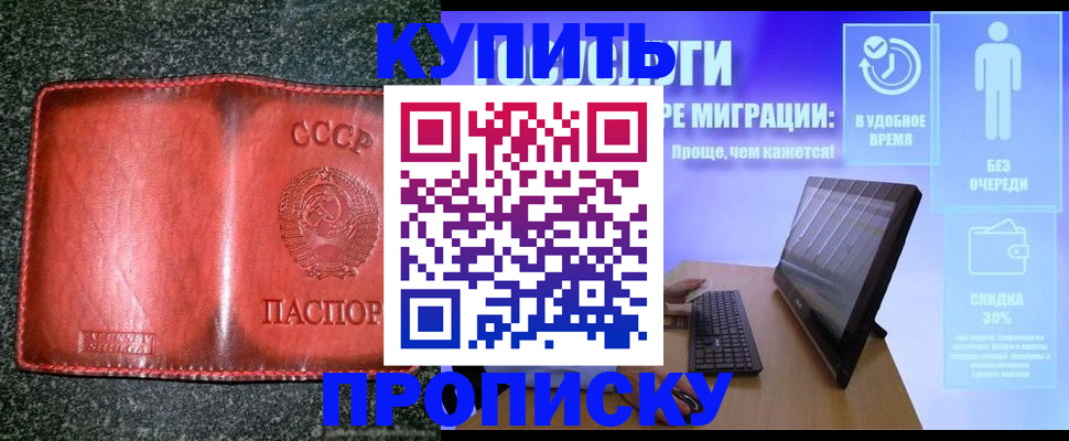 найти адрес прописки в Охе