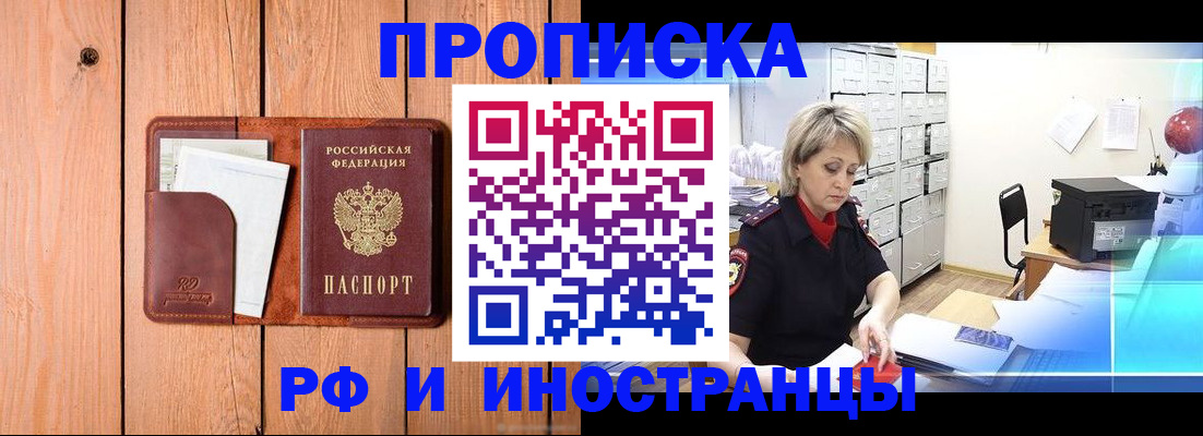 временная регистрация госуслуги в Охе